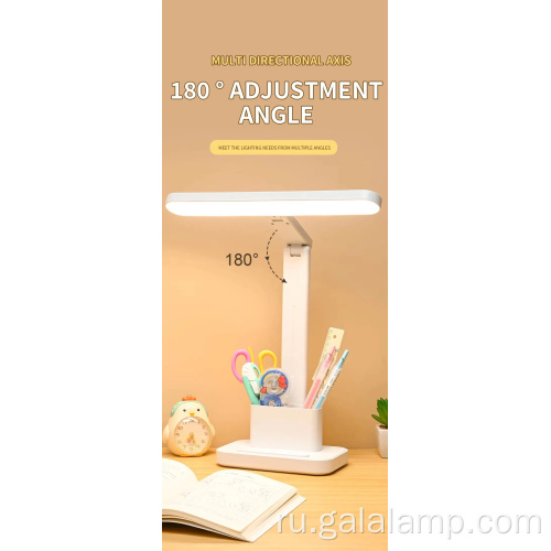 Складной учебный светильник современного дизайна, для чтения